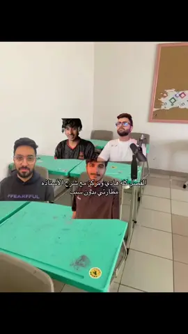 قريب بتصير#fyp #explore #tiktok #sxb #shongxbong #foryou #virus #vrial #frl #explore #tiktok #fffffffffffyyyyyyyyyyypppppppppppp #باور_ثامن_اعجوبه #رياكشنات #مدرسه #fyp 