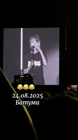 У мужика стальные 🥚🥚😂 #zemfira #batumi #концерт
