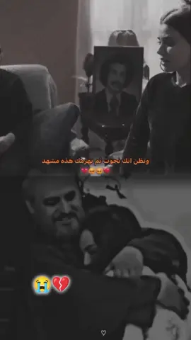 #الأب_سند_وأنا_سندي_تحت_التراب💔😭 #يتمه_الاب_هديت_حيلي_بموتك_يابويه💔😭 #.......... #ياكسرتي_بيوم_الكالو_ابوج_مات💔😭 #الحزن💔عنواني💔ــہہہــــــــــہہـ👈⚰️ 