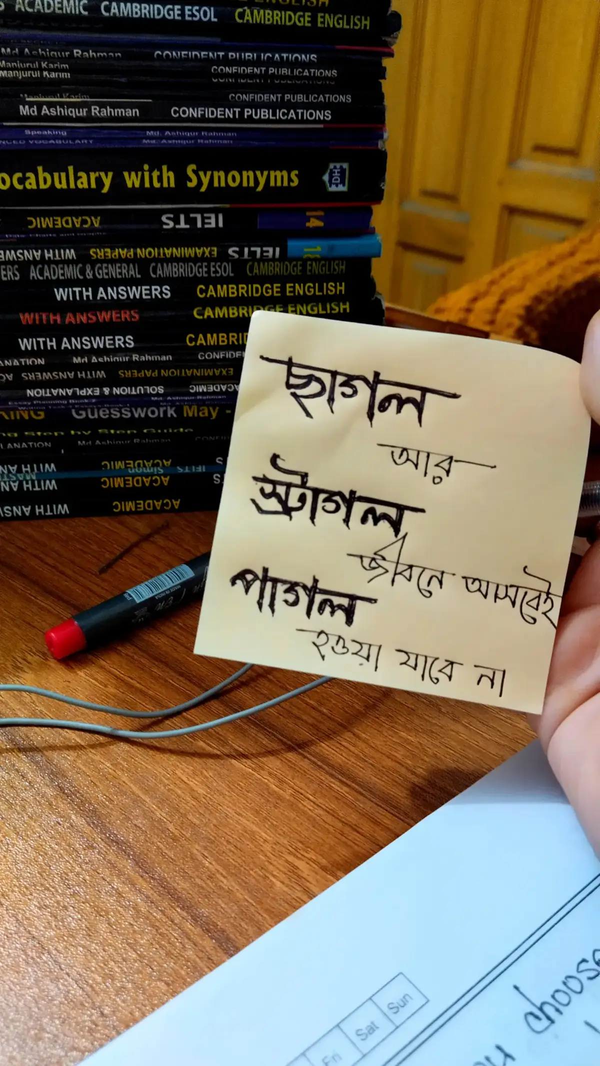 #ielts #ieltslistening #ieltsspeaking #ieltsbangladesh #ieltssuccess
