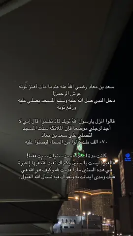 يارب🤎.  #مكة #الحمدالله_علی_کل_حال❤ #الحرم #اجر_لي_ولكم_ولوالدينا_وللمسلمين #يارب 