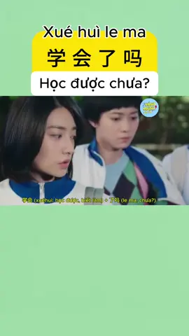 Bạn học được chưa? #hoctiengtrung #hoctiengtrungtiktok #hoctiengtrungcaptoc #hoctiengtrungmoingay 
