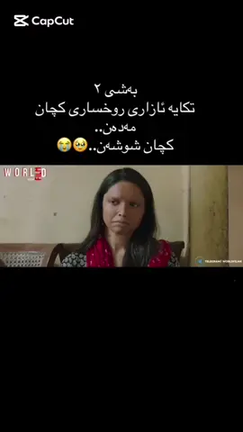 #CapCut #foryou #foryoupage #movie #chhapaak 