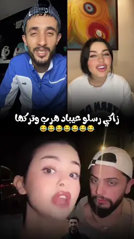 #الشعب_الصيني_ماله_حل😂😂 #مهدي_انت_وزهرك #zakicatalonia #فرنسا #فرنسا🇨🇵_بلجيكا🇧🇪_المانيا🇩🇪_اسبانيا🇪🇸😕 