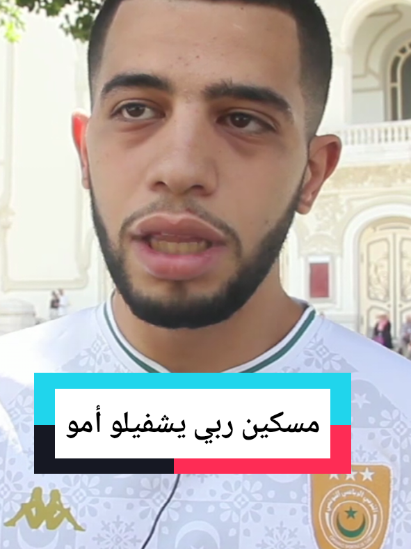 @El Kader 🇹🇳 @Douha laribii @dadokingoficial1981 @rafikaouayy  #أمي #مرض #امي  #france🇫🇷 #france 