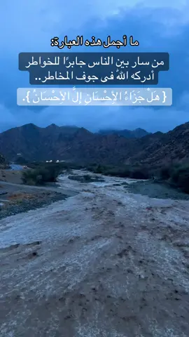 كلام الله#قرآن كريم#الباحه_الجنوب 
