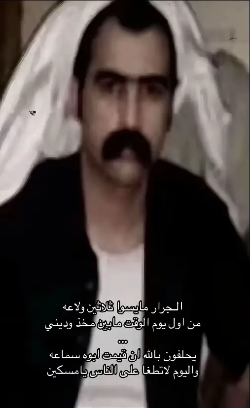 #قصيده #شعر #مالي_خلق_احط_هاشتاقات🧢 