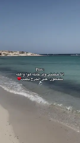 #مالي_خلق_احط_هاشتاقات #ليبيا🇱🇾 