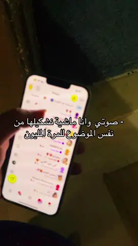 🥲💘. @منذ ١٤٢٨ | 🇱🇾 .  #libya🇱🇾 #fyp 