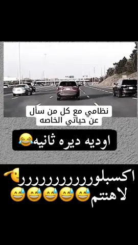 #اكسبلورexplore 