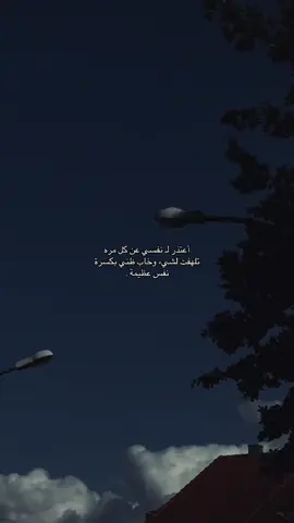 #اقتباسات 