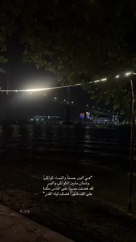 #عبادي_العماري #هي_البدر_حسناً_والنساء_كواكبُ #Sing_Oldies #عراقي #اكسبلورexplore 