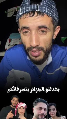 #فرنسا🇨🇵_بلجيكا🇧🇪_المانيا🇩🇪_اسبانيا🇪🇸😕 #فرنسا #zakicatalonia #مهدي_انت_وزهرك #الشعب_الصيني_ماله_حل😂😂 