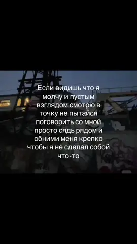 Ведь кто знает что у меня в голове в этот момент) #щитпост #щп #аниме #ночьнойгород #ктоя 