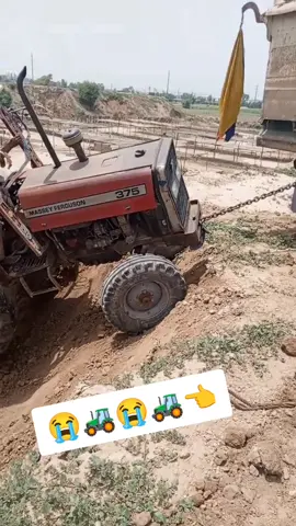 #😍😍😍😍🚜🚜🚜🚜🚜🦅 