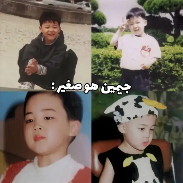 تفصيله  جيمين 🐥  اذا تردون اسوي  إلى بقي الاعضاء لولا 💜