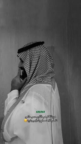 هيبتنا ترهب الذيب سرحاني ‏نذخر للاخصام بندق وجنبيه ‏🇸🇦🇸🇦#CapCut 
