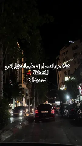 مهي كبرت في دماغي 🖤#مالي_خلق_احط_هاشتاقات #fypシ #الشعب_الصيني_ماله_حل😂😂 #foryoupage 