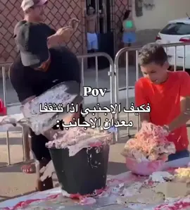 موبس احنة#الشعب_الصيني_ماله_حل😂😂 