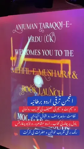 Moonlight on cloud چاندنی بادل پر ہے #foryou #urdu #fyp #poetry  #pakistan  @عمران خان @Funny Videos 😂🎥 @PAKISTAN 1ST🇵🇰🌎💯❤️🥭🍒🍓🍉 @Chahat Fateh Ali Khan @ISPR @UrduPoetry @URDU POETRY @Iqbal Ease 