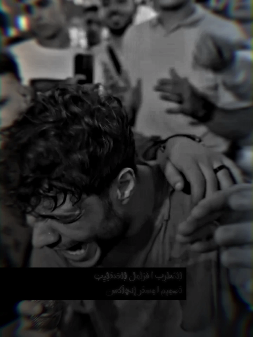و انا غربلت البر كله🌪️ #فَرَاَمِل` #فرامل_العندليب #Design_Engaks_Fr @مِـسـتَـر_إنـچـاَكـس؛👑☝🏼` 