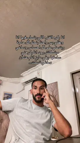 💔#maghrabydawla #hussien_elmaghraby #حسين_المغربيي #مغربي_دولة #💔 