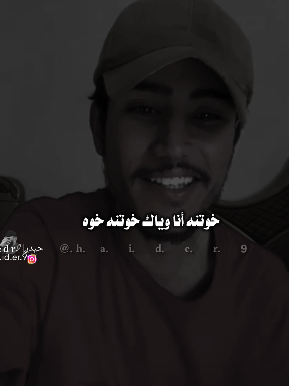 #حيد ࢪ| ‏𓆩𝐇 𝐚 𝐞 𝐝 𝐫𓆪/@علوش مار خوتنه أنا وياك خوتنه خوه،، 🫂❤#تصميمي🎬 #المصمم #حيدر #اخر_اشي_نسختو💭🥀 
