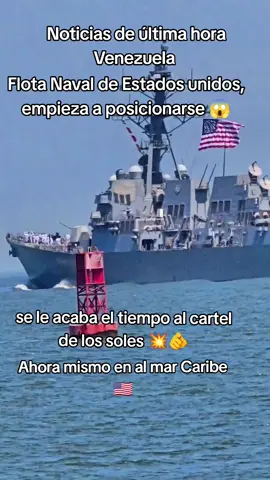 Noticias de última Venezuela hoy 24 de agosto, flota Naval de Estados unidos en el mar Caribe a pocas millas de Venezuela, empieza a posicionarse en su lucha contra el cartel de los soles #venezuela🇻🇪  #venezuela #marcaribe 
