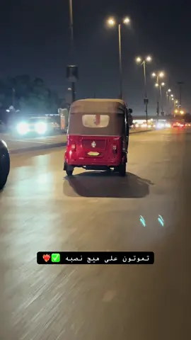 لبالي مسويه بيكم عله عل گلب الحمرا 😅😉 #بلديات #بغداد #طششونيي🔫🥺😹💞 #شعب_الصيني_ماله_حل😂😂 #مالي_خلق_احط_هاشتاقات #شي_على_شي_ماعدكم_شي👻✅ #لعيون_الاصايل🥇🧿 #جمبازي_قافل_عمي #شلوخ_مانبيع_ما_عدنه_شي👑🧭 #لعيونكم_حبايب_قلبي♡🧤🙋 #الاصايل👑❤️ #اصايل_بغداد #شارع_الضلال #ترند 