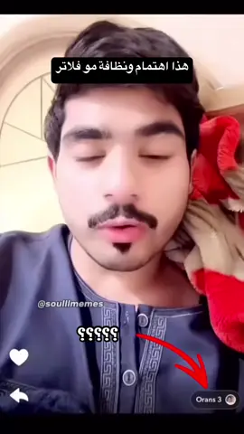 يسوقه  #اكسبلور #explore #روسكا#الزميلي #الشعب_الصيني_ماله_حل😂😂 