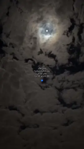 #احبك #محبوبي #يديمك_لي #4u 💙. 