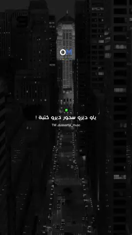#capcut_edit #fyp #viralvideos #fouryou #تصميمي #تصميم_فيديوهات #قوالب_كاب_كات #