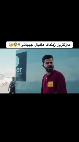 Part 2 | slvador🔥 | #fypシ゚viral #furyoupage #furyou #zaxo_duhok_hewler_slemani_hawler #actives? 