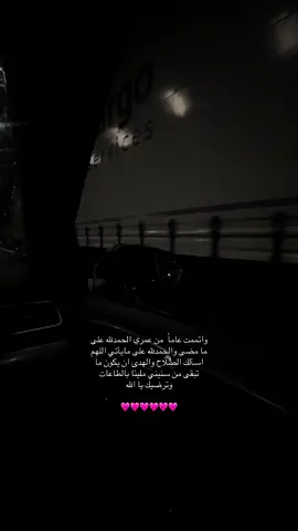 #استغفرالله #اكسبلور #الحمدلله_دائماً_وابداً #tik_tok #explorer 