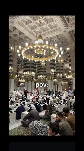 سبحان الله وبحمده  سبحان الله العظيم 