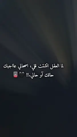 ،ــــ!!!!!!!🖤💯👎🏻🤦🏻‍♂️#capcut #السنبلاوين_دولههـ✈️🚧