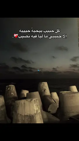 #alex #الشعب_الصيني_ماله_حل😂😂 #explore #fyp #الاسكندرية 