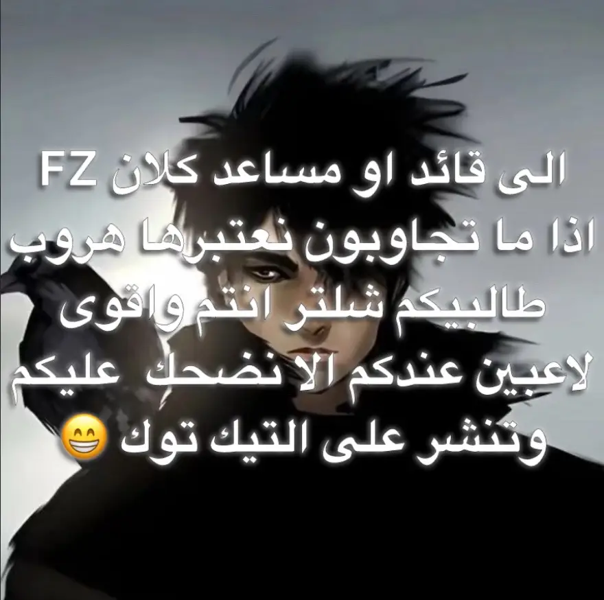 #بوبجي #ببجي #ويغون #ويغون_ببجي #متابعه 