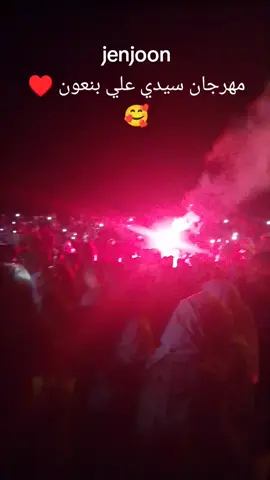 #البوزيدي🔥❤️ #ولد_الجنوب🖤🖤🔥 #مصمم_فيديوهات🎬🎵 #سيدي_علي_بنعون♥️♥️ 