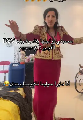 شكون صراتلها مع صحبتها 😂🎀.             #abdaka_jirika #عبدقا_جيريكا #ميمز #ميمز_جزائري #fypシ゚ 