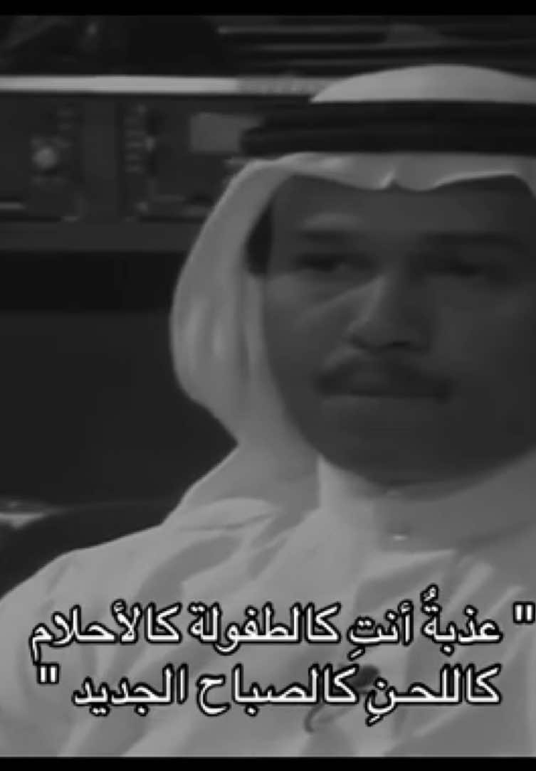 #fyp #foryou #محمد_عبده #fypシ゚ 