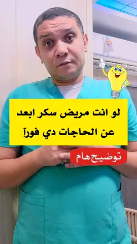 #explore #احمد_عوض #معلومات #احمدعوض #education 