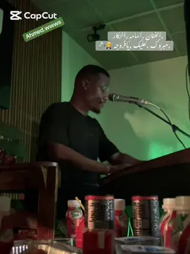نجيلي ,َفروجه🤍#زليتن_ليبيا_زليتن_وأحلى_زليتن @الفنان اسامة الزليتني #اسامة #زليتن_عاصمة_الدولار🔥 #اكسبلورررررررررررررررررررر #زليتن_ليبيا_زليتن_وأحلى_زليتن🔥✈️ 