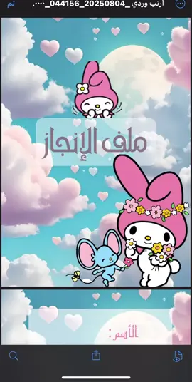 ملف انجاز جاهز لطباعه pdf #ملف_انجاز_ابتدائي #اكسبلور #ملف_انجاز_pdf #ملف_انجاز_ولد #ملف_انجاز_طالبه_وطالب 