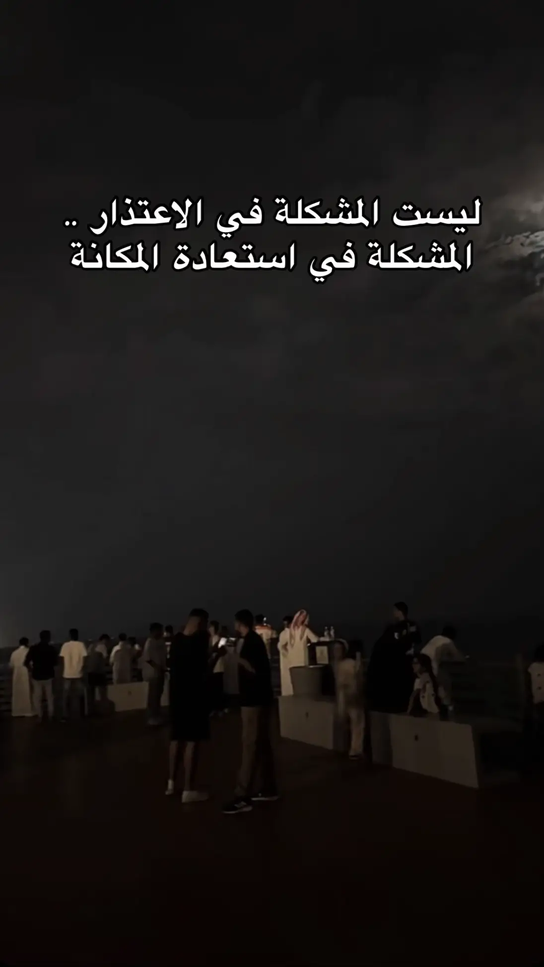 #eidmubarak 