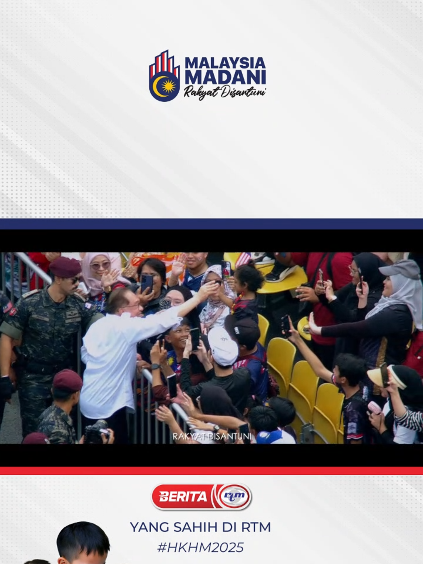 Lagu Tema Hari Kebangsaan Dan Hari Malaysia 2025 : Malaysia Madani, Rakyat Disantuni.  Lagu/Lirik/Gubahan Muzik: Affan Mazlan Penyanyi: Dato’ Sri Siti Nurhaliza Tarudin Penyanyi Latar: Fareez Khairul, Mankimmal, Aleya Allisyah & Dila Asri 'Malaysia MADANI, Rakyat Disantuni' 'Yang sahih di RTM' #RTM #BeritaRTM #MalaysiaMadani #TaatSetia #BersamaMALAYSIAKU #RancakkanMADANI #MADANIBekerja #HKHM #HKHM2025