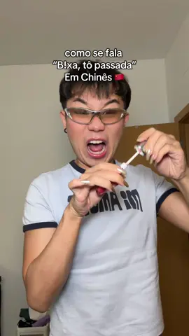 Como se fala “tô passada” em Chinês??? #marcelowang #chinês #mandarim #learnchinese #brasileiro 