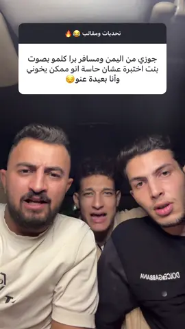 الي عايز يعمل تحديات ومقالب يبعتلي ع الانسستجررام أو الفييس بووك إسم حسابي هناك AhmedBuffenn مستنيكم يلا😂❤️