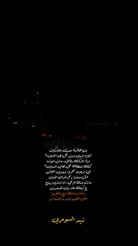 #شعر_شعبي #شعراء_وذواقين_الشعر_الشعبي🎸 #منشن #متابعه #مشاهير_تيك_توك 