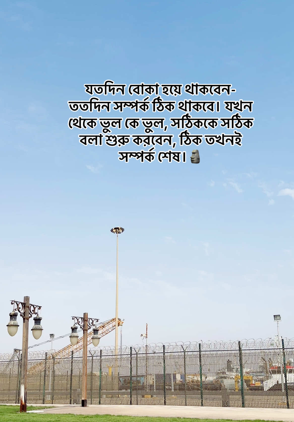 একদম 🗿 #trendin 